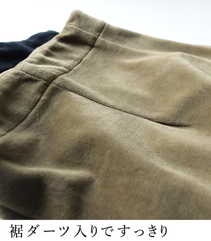 ワイドパンツ 綿別珍 コットンベロア 裾ダーツ ゆったり ウエストゴム 25AW1128, c1120, | D*g*y | 05