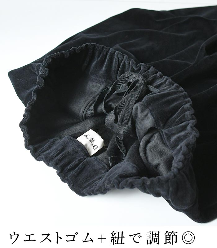 ワイドパンツ 綿別珍 コットンベロア 裾ダーツ ゆったり ウエストゴム 25AW1128, c1120, | D*g*y | 07