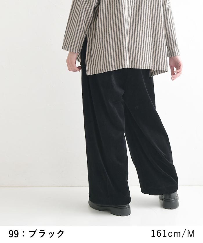 ワイドパンツ 綿別珍 コットンベロア 裾ダーツ ゆったり ウエストゴム 25AW1128, c1120, | D*g*y | 09