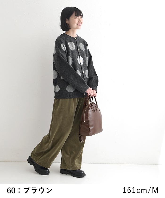 ワイドパンツ 綿別珍 コットンベロア 裾ダーツ ゆったり ウエストゴム 25AW1128, c1120, | D*g*y | 10