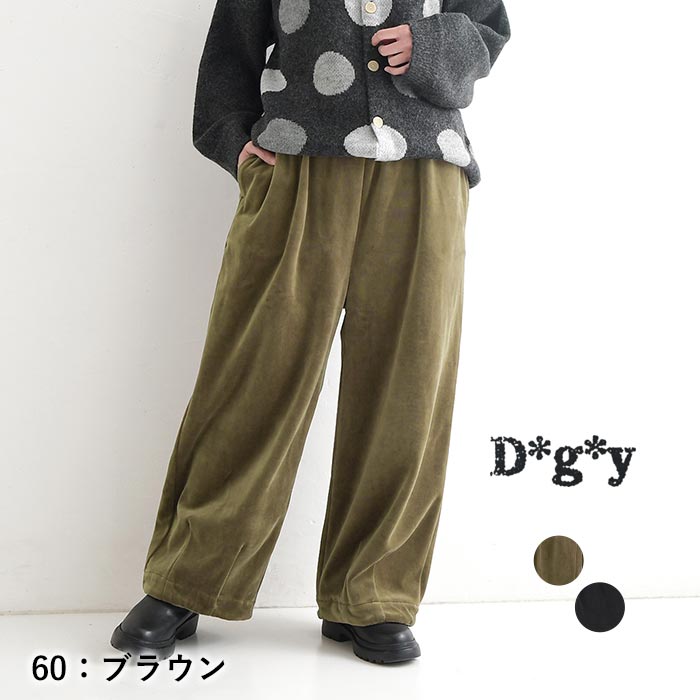 ワイドパンツ 綿別珍 コットンベロア 裾ダーツ ゆったり ウエストゴム 25AW1128, c1120, | D*g*y | 01