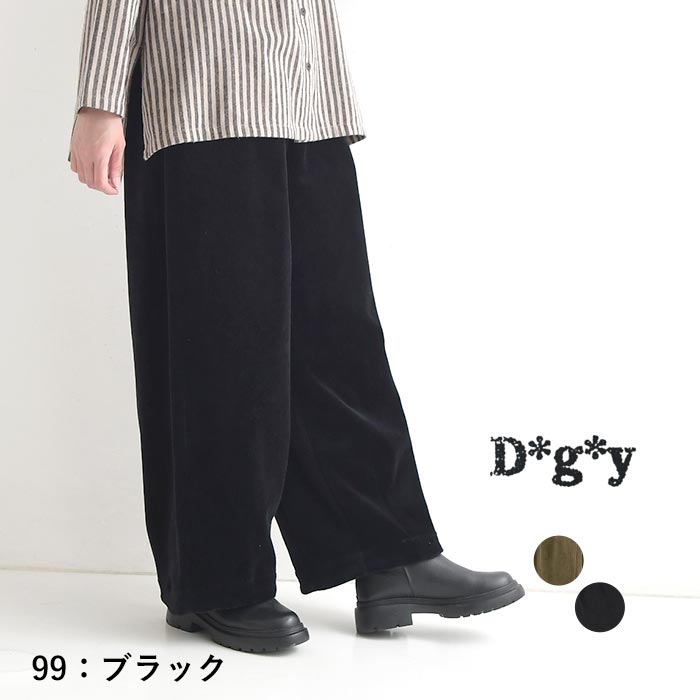 ワイドパンツ 綿別珍 コットンベロア 裾ダーツ ゆったり ウエストゴム 25AW1128, c1120, | D*g*y | 02