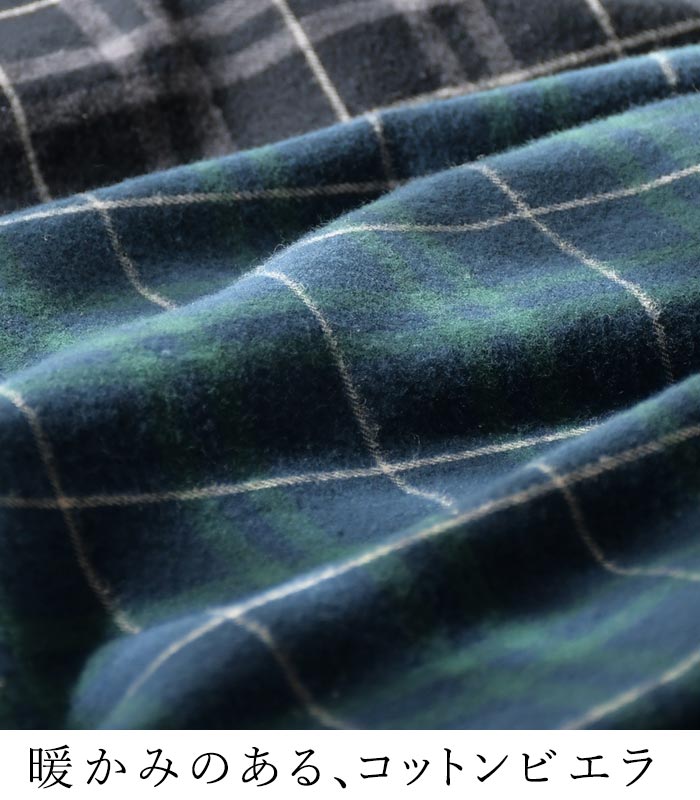 パンツ ロング レディース D*g*y 綿ビエラ チェック フレアシルエット スカート風 綿100％ 25AW1114, | D*g*y | 06