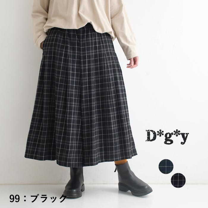 パンツ ロング レディース D*g*y 綿ビエラ チェック フレアシルエット スカート風 綿100％ 25AW1114, | D*g*y | 02