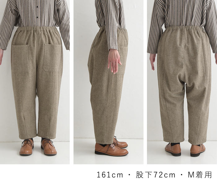 ワイドパンツ レディース ウール混 起毛 ゆったり D*g*y大きいサイズ 25AW1120, c1120, | D*g*y | 16