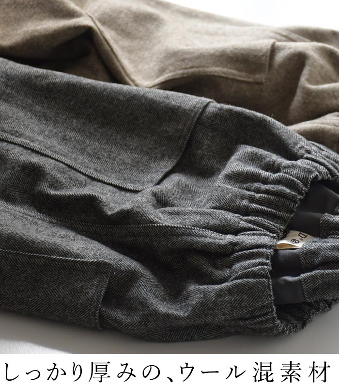 ワイドパンツ レディース ウール混 起毛 ゆったり D*g*y大きいサイズ 25AW1120, c1120, | D*g*y | 05