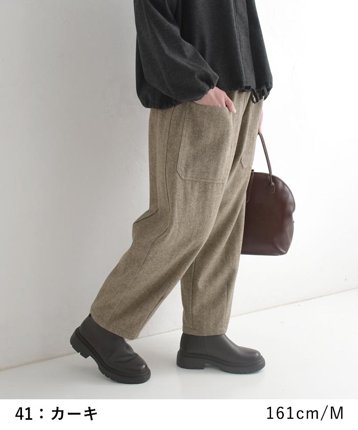 ワイドパンツ レディース ウール混 起毛 ゆったり D*g*y大きいサイズ 25AW1120, c1120, | D*g*y | 08