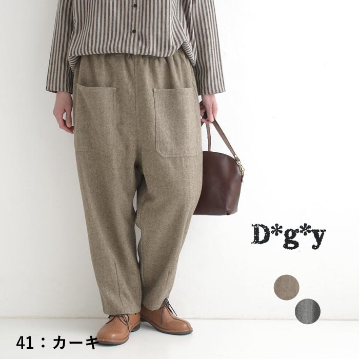 ワイドパンツ レディース ウール混 起毛 ゆったり D*g*y大きいサイズ 25AW1120, c1120, | D*g*y | 01