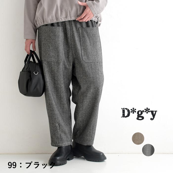 ワイドパンツ レディース ウール混 起毛 ゆったり D*g*y大きいサイズ 25AW1120, c1120, | D*g*y | 02