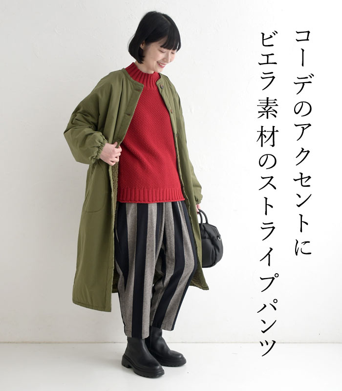 ワイドパンツ レディース 綿100％ 起毛 柔らかい あたたかい テーパード ゆったり 大きいサイズ 25AW1120, | D*g*y | 03
