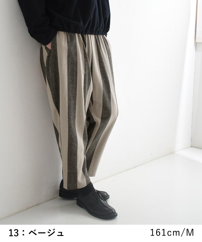 ワイドパンツ レディース 綿100％ 起毛 柔らかい あたたかい テーパード ゆったり 大きいサイズ 25AW1120, | D*g*y | 09