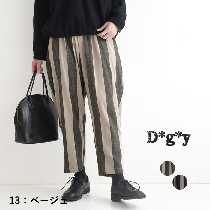 ワイドパンツ レディース 綿100％ 起毛 柔らかい あたたかい テーパード ゆったり 大きいサイズ 25AW1120, | D*g*y | 01