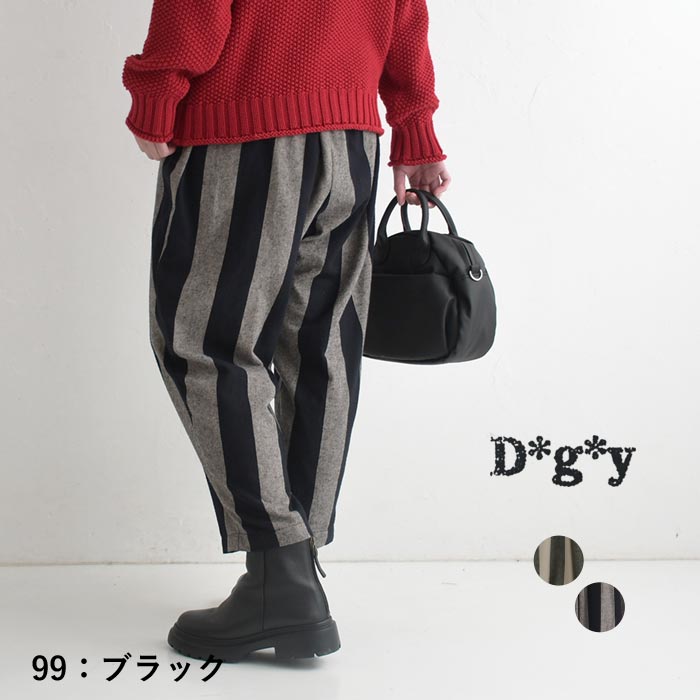 ワイドパンツ レディース 綿100％ 起毛 柔らかい あたたかい テーパード ゆったり 大きいサイズ 25AW1120, | D*g*y | 02