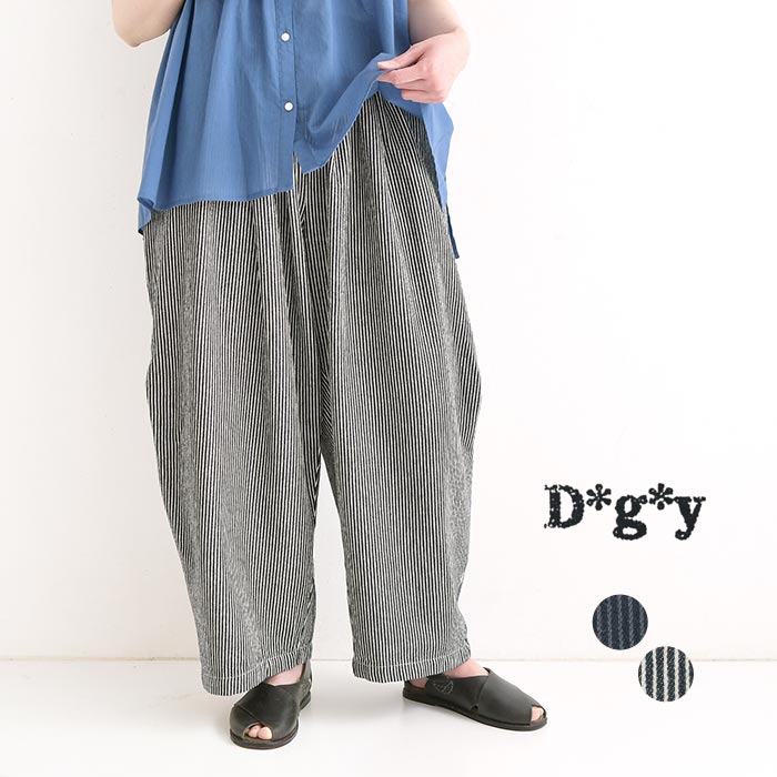 新作早割P5倍 ワイドパンツ Ｄ*g*y コットン ヒッコリー 綿100％ 春 夏 30代 40代 50代 26SS0306, | D*g*y