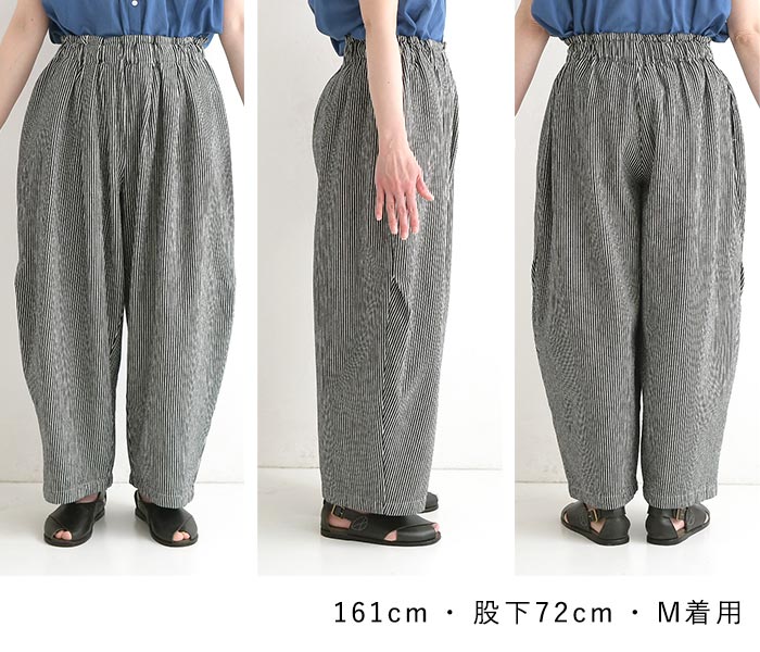 新作早割P5倍 ワイドパンツ Ｄ*g*y コットン ヒッコリー 綿100％ 春 夏 30代 40代 50代 26SS0306, | D*g*y | 17