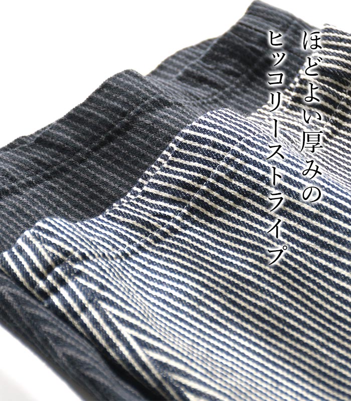 新作早割P5倍 ワイドパンツ Ｄ*g*y コットン ヒッコリー 綿100％ 春 夏 30代 40代 50代 26SS0306, | D*g*y | 03