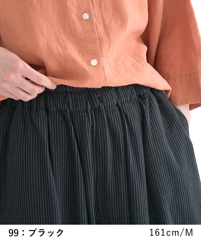 新作早割P5倍 ワイドパンツ Ｄ*g*y コットン ヒッコリー 綿100％ 春 夏 30代 40代 50代 26SS0306, | D*g*y | 07