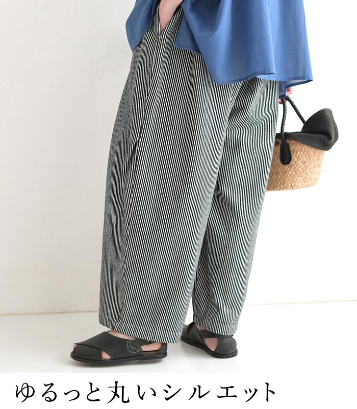 新作早割P5倍 ワイドパンツ Ｄ*g*y コットン ヒッコリー 綿100％ 春 夏 30代 40代 50代 26SS0306, | D*g*y | 08