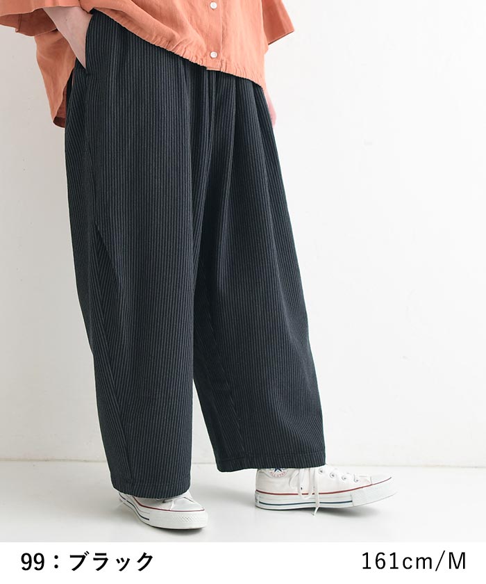 新作早割P5倍 ワイドパンツ Ｄ*g*y コットン ヒッコリー 綿100％ 春 夏 30代 40代 50代 26SS0306, | D*g*y | 09