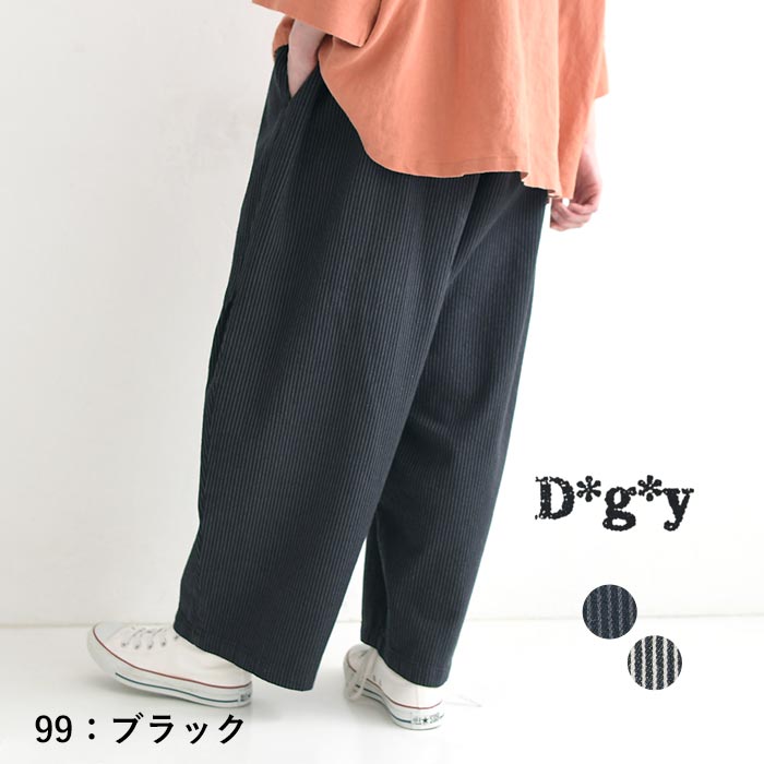 新作早割P5倍 ワイドパンツ Ｄ*g*y コットン ヒッコリー 綿100％ 春 夏 30代 40代 50代 26SS0306, | D*g*y | 02