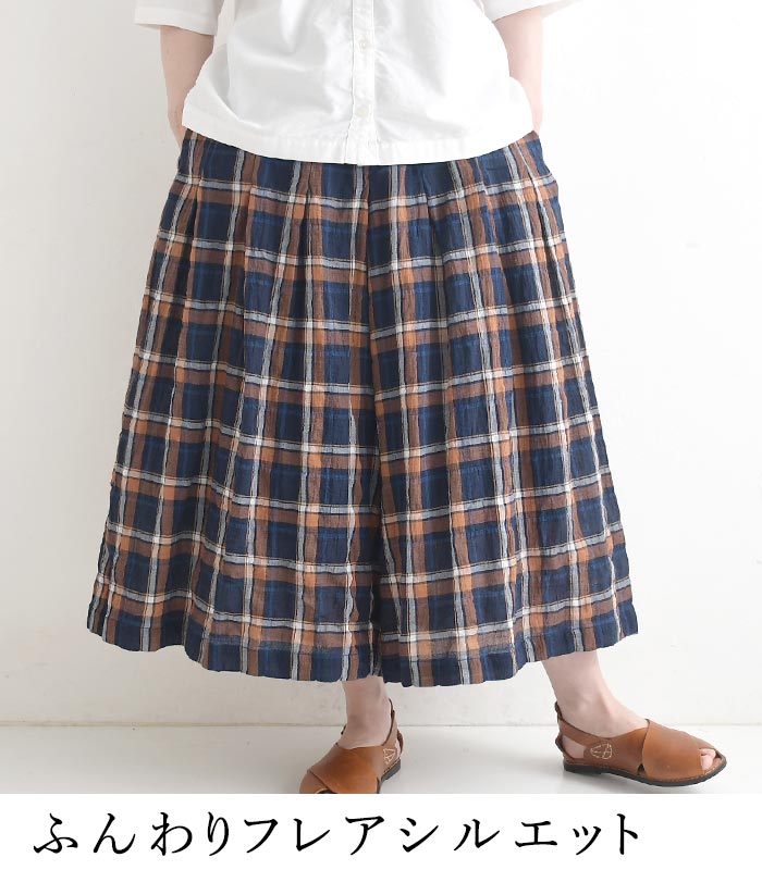 ガウチョパンツ Dgy フレア チェック柄 コットンシャーリング  春 夏 30代 40代 50代 26SS0703, | D*g*y | 07