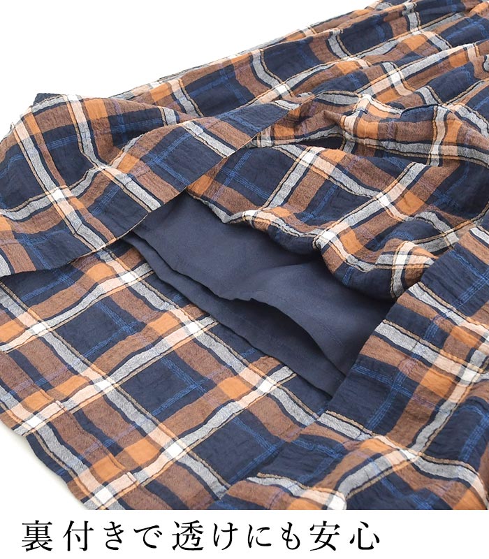 ガウチョパンツ Dgy フレア チェック柄 コットンシャーリング  春 夏 30代 40代 50代 26SS0703, | D*g*y | 08