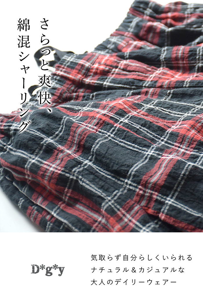 D*g*y（ディージーワイ） ガウチョパンツ Dgy フレア チェック柄