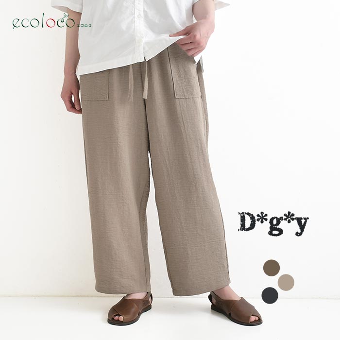 パンツ Dgy リヨセルオックス ワイドパンツ 秋 春 夏 30代 40代 50代 26AW0807, | D*g*y