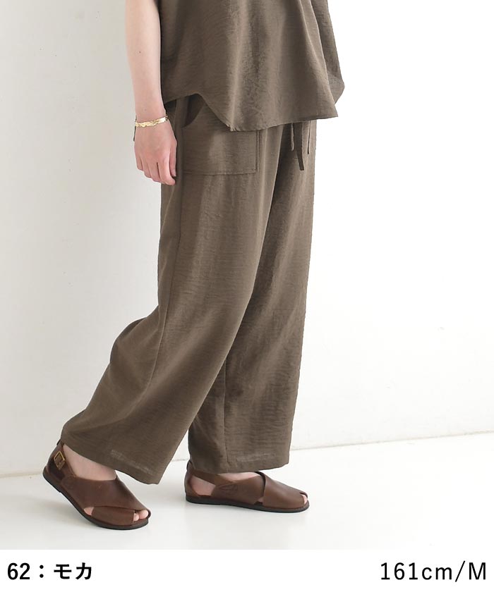 パンツ Dgy リヨセルオックス ワイドパンツ 秋 春 夏 30代 40代 50代 26AW0807, | D*g*y | 13