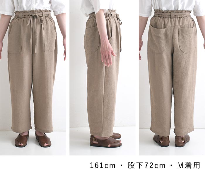 パンツ Dgy リヨセルオックス ワイドパンツ 秋 春 夏 30代 40代 50代 26AW0807, | D*g*y | 20
