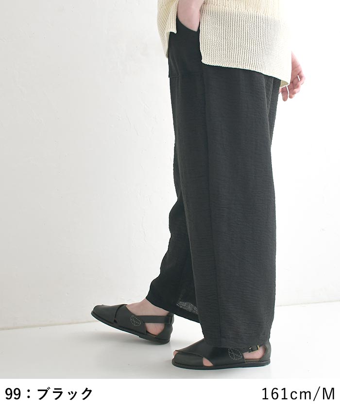 パンツ Dgy リヨセルオックス ワイドパンツ 秋 春 夏 30代 40代 50代 26AW0807, | D*g*y | 10