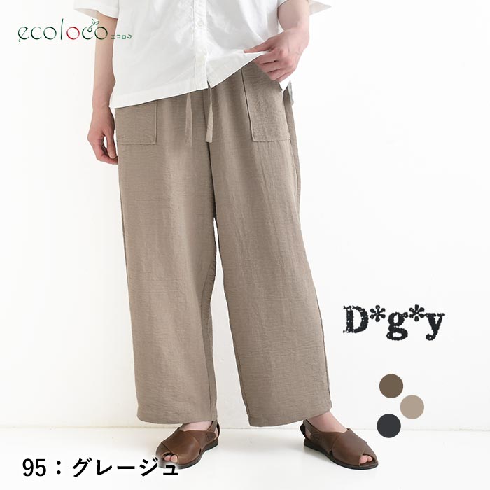 パンツ Dgy リヨセルオックス ワイドパンツ 秋 春 夏 30代 40代 50代 26AW0807, | D*g*y | 02