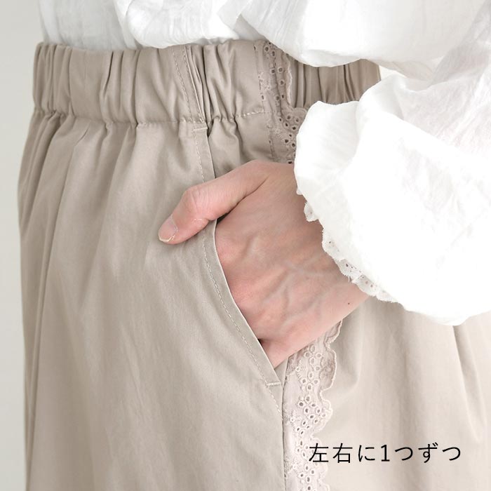 パンツ サイドレース 綿ハイカウントチノ Dgy  春 夏 秋 30代 40代 50代 26AW0828, | D*g*y | 16