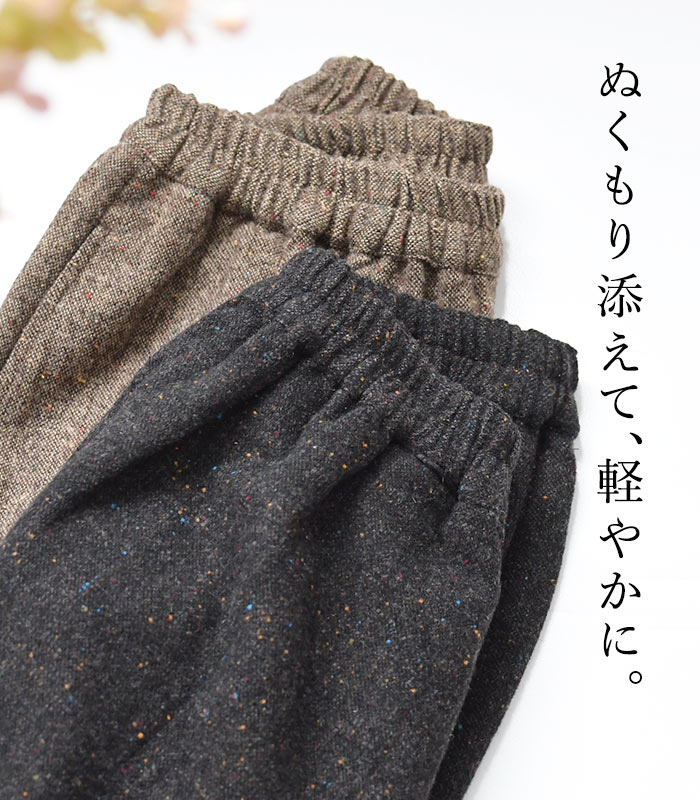 最大20%OFFクーポンあり テーパードパンツ...の詳細画像1