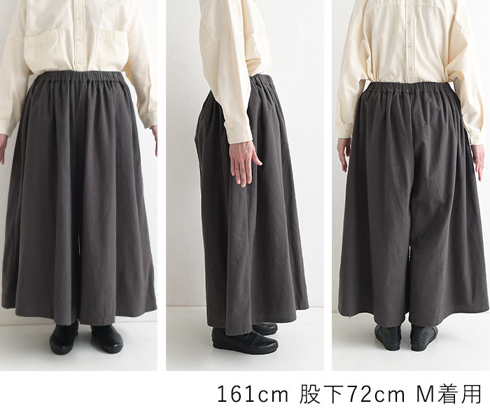 ワイドパンツ スカートライク コットンネル Dgy  秋 冬 26AW1002, | D*g*y | 17