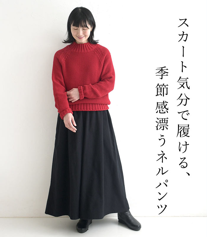 ワイドパンツ スカートライク コットンネル Dgy  秋 冬 26AW1002, | D*g*y | 03
