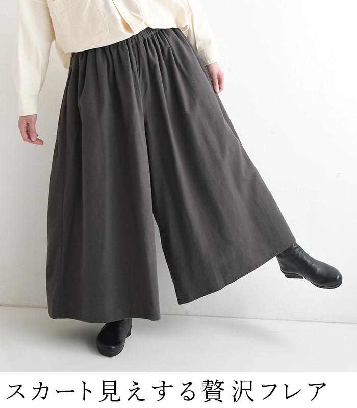 ワイドパンツ スカートライク コットンネル Dgy  秋 冬 26AW1002, | D*g*y | 04