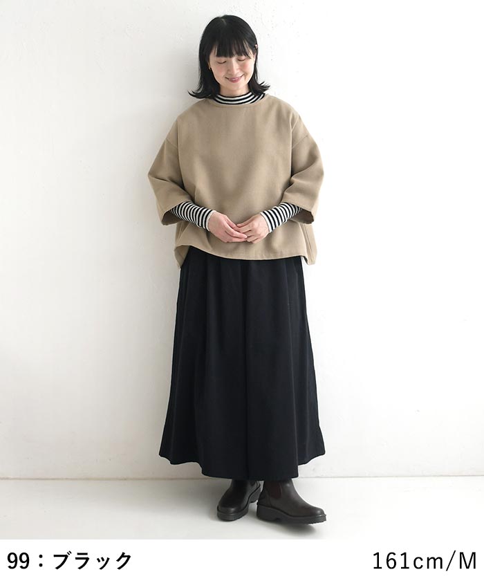 ワイドパンツ スカートライク コットンネル Dgy  秋 冬 26AW1002, | D*g*y | 05