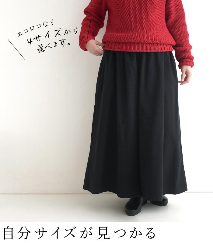 ワイドパンツ スカートライク コットンネル Dgy  秋 冬 26AW1002, | D*g*y | 09