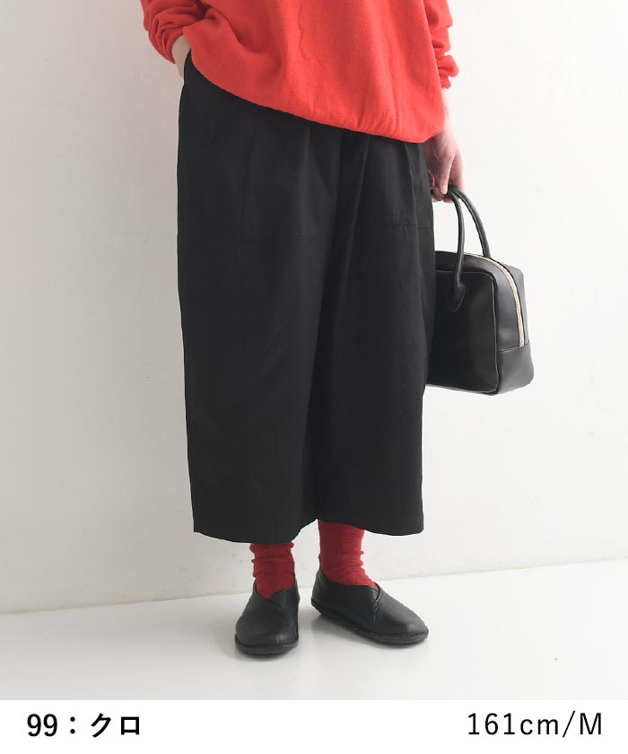★デザインがオシャレ　慈雨パンツ　綿100%　サイズ40❗️ D*g*y パンツ ワイド レディース 9分丈 ゆったり 涼しい dgy 綿