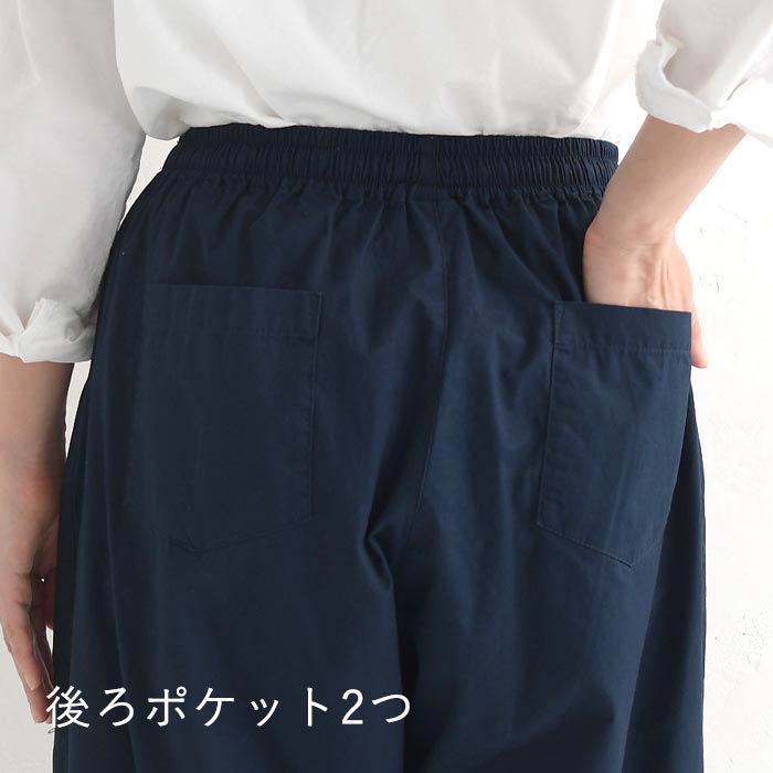 【美品】45R/45rpm/ワイドパンツ/ネイビー/コットン100%/サイズ2 45rpm 45R 総柄コットンシャツ サイズ2 ネイビー ウォッシャブル
