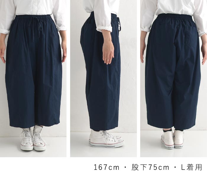 Y,s 超レア品パンツ（SALE中） 楽天市場】ジャガードパンツ パンツ レディース ボトムス ロング