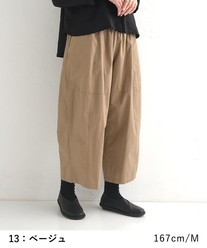 ★デザインがオシャレ　慈雨パンツ　綿100%　サイズ40❗️ ☆デザインがオシャレ 慈雨パンツ 綿100% サイズ40❗️ ボトムス