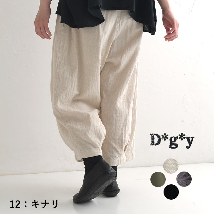 ワイドパンツ レディース 大きいサイズ D*g*y dgy ゆったり 綿麻 接結 裾タック 24AW0809R,