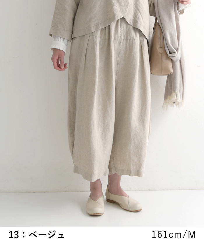 D*g*y（ディージーワイ） 最大20％OFFクーポンあり ワイドパンツ