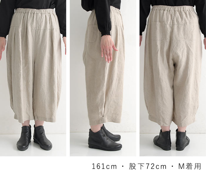 ワイドパンツ レディース バルーン サーカス ボール D*g*y dgy 麻100%大きいサイズ 春 夏 秋 冬 26SS0213R, | D*g*y | 20