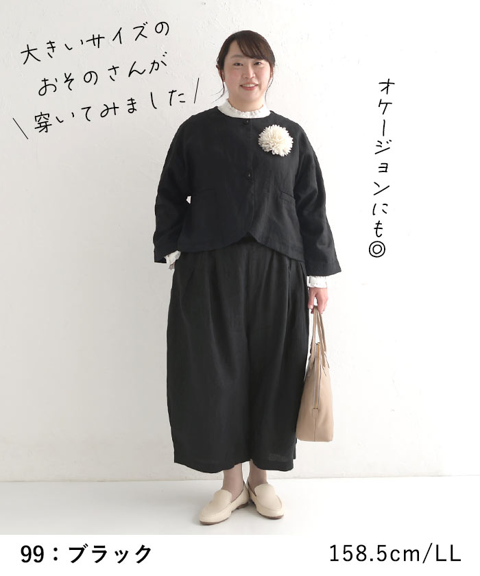 D*g*y 入学式 服装 ママ フォーマル パンツ ワイド バルーン
