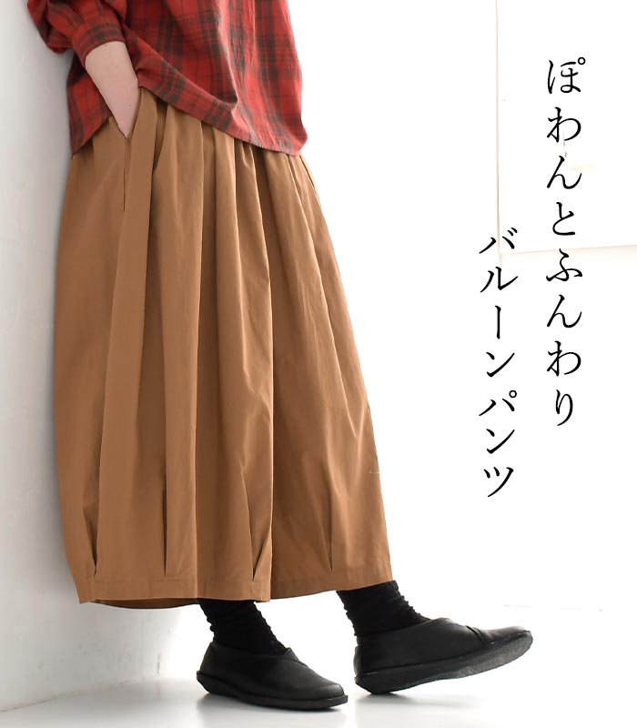 タックギャザー バルーンワイドパンツ je-101 chw22s127