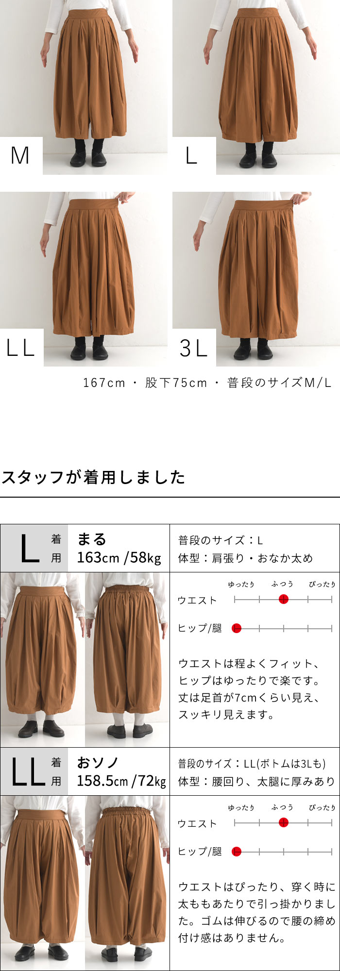 M〜3L バルーンパンツ サーカスパンツ ボールパンツ レディース D*g*y dgy 綿100％ 大きいサイズ 24AW0906R, : d5810  : ecoloco - 通販 - Yahoo!ショッピング