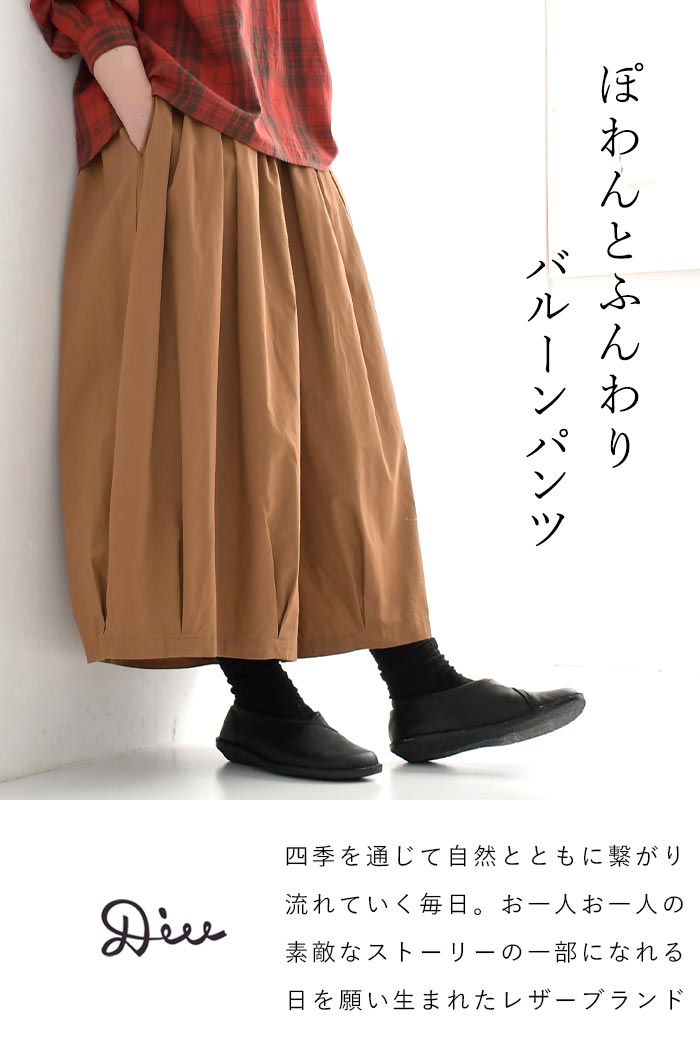 M〜3L バルーンパンツ サーカスパンツ ボールパンツ レディース D*g*y dgy 綿100％ 大きいサイズ 24AW0906R, : d5810  : ecoloco - 通販 - Yahoo!ショッピング